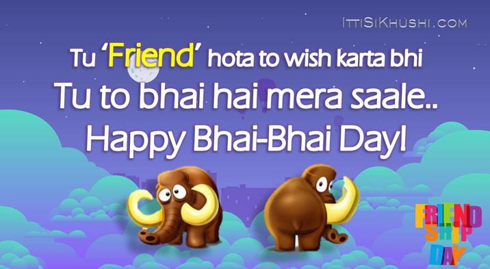 Happy friendship day card