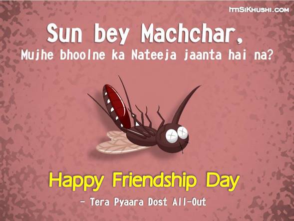 happy friendship day funny pic for 2020