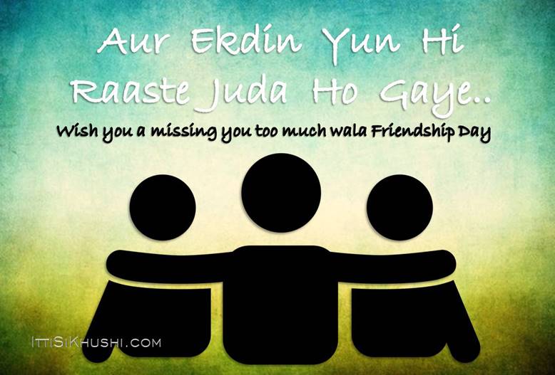 Friendship Day Quote